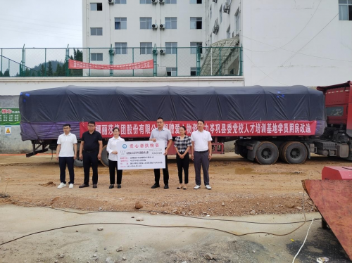 蒙娜丽莎瓷砖支持贵州岑巩县建设(图1)