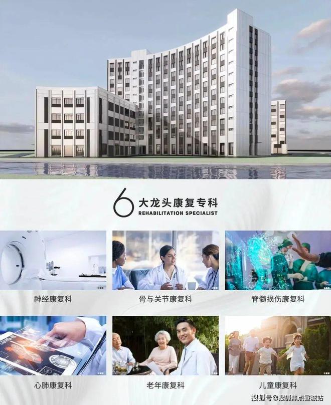 天宸国际社区2024网站-天宸国际社区楼盘详情-上海房天下(图7)