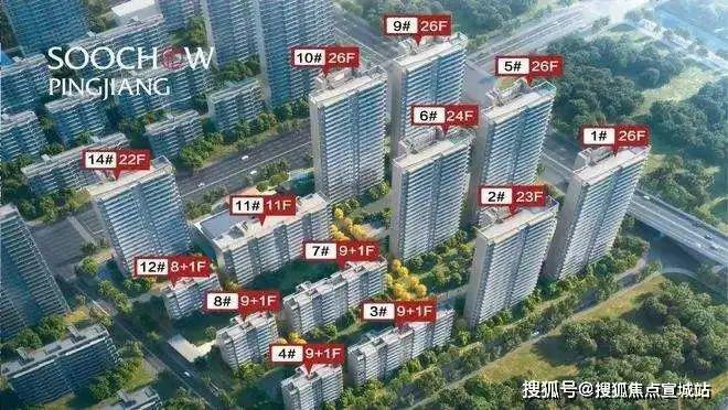 熙和平江雅园2024网站-熙和平江楼盘详情-苏州房天下(图3)