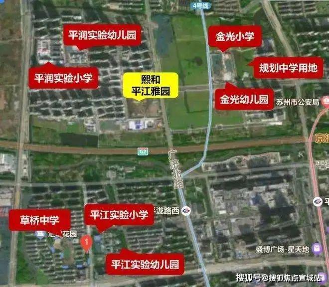 熙和平江雅园2024网站-熙和平江楼盘详情-苏州房天下(图12)