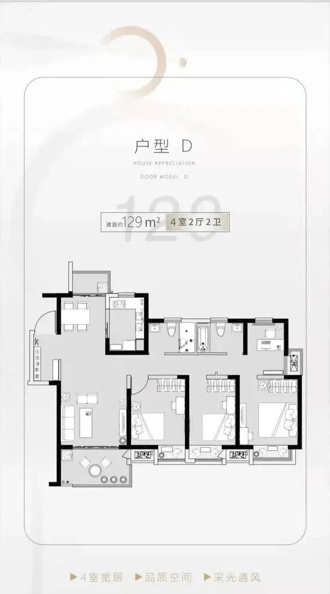 建滔菁庭2024网站-建滔菁庭楼盘详情-昆山房天下(图5)
