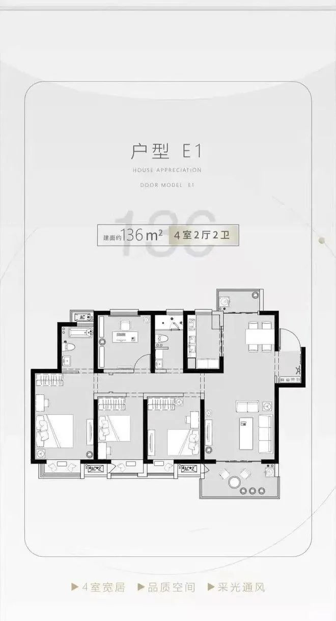 建滔菁庭2024网站-建滔菁庭楼盘详情-昆山房天下(图6)