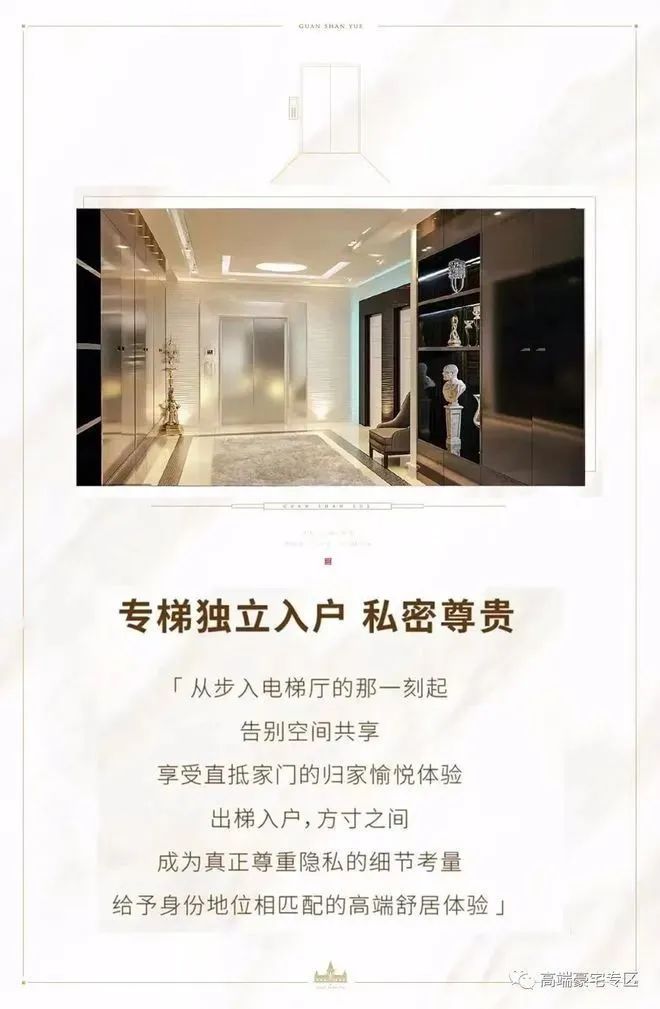 湖光澜庭2024网站-湖光澜庭楼盘详情-上海房天下(图21)