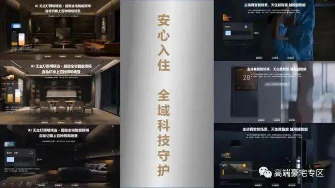湖光澜庭2024网站-湖光澜庭楼盘详情-上海房天下(图23)