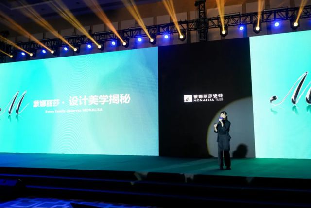蒙娜丽莎瓷砖塑造高端设计新锐力量助力第14届金堂奖全球颁奖盛典圆满举办！(图4)