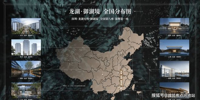 龙湖御湖境2024年8月最新价格-公告：龙湖御湖境最新楼盘简介(图9)
