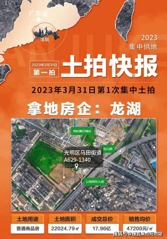 龙湖御湖境2024年8月最新价格-公告：龙湖御湖境最新楼盘简介(图4)