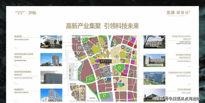 龙湖御湖境2024年8月最新价格-公告：龙湖御湖境最新楼盘简介(图11)