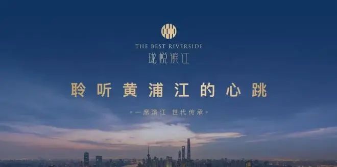 【珑悦滨江】2024网站-珑悦滨江@楼盘详情-上海房天下(图1)