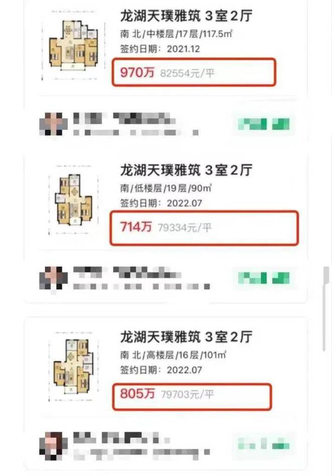 【江桥龙湖青云阙】2024网站-龙湖青云阙户型配套-上海房天下(图27)