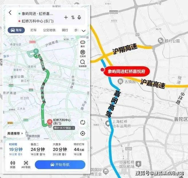 【虹桥嘉悦府】2024网站-虹桥嘉悦府@售楼处-上海房天下(图8)