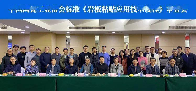 荣耀加持实力认证｜唐姆荣获“2023年度中国瓷砖粘贴行业胶粘剂最具影响力十大品牌”(图4)