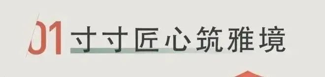 【湖晓云墅】2024网站-湖晓云墅@楼盘详情-上海房天下(图4)