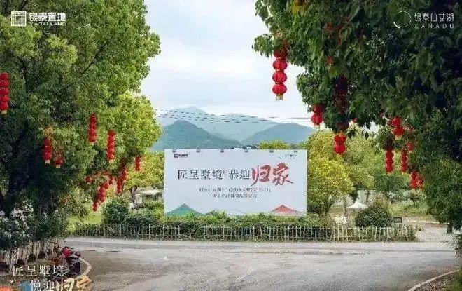【湖晓云墅】2024网站-湖晓云墅@楼盘详情-上海房天下(图5)