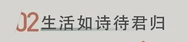 【湖晓云墅】2024网站-湖晓云墅@楼盘详情-上海房天下(图7)