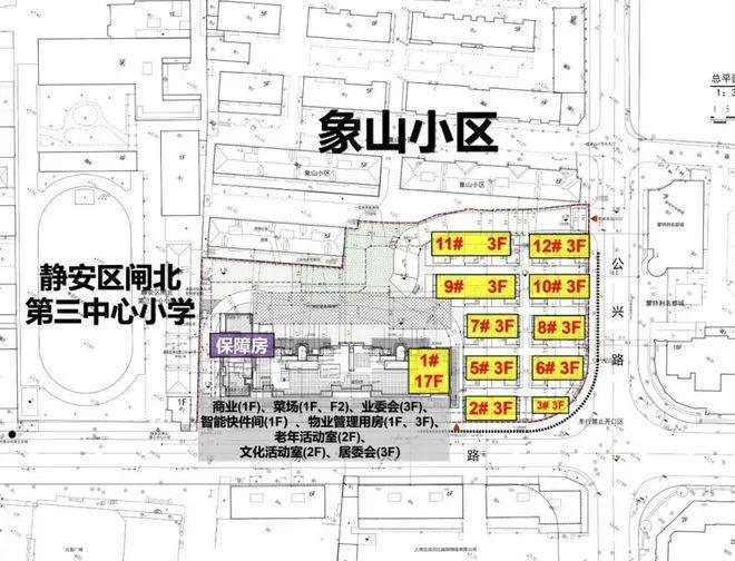 保利永兴里2024网站-永兴里楼盘详情-上海房天下(图6)