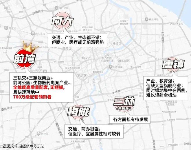 【中铁建·花语前湾】网站-花语前湾2024最新价格-房天下(图1)