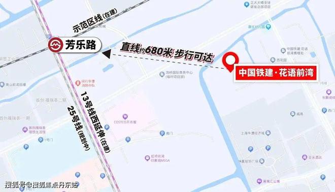 【中铁建·花语前湾】网站-花语前湾2024最新价格-房天下(图18)