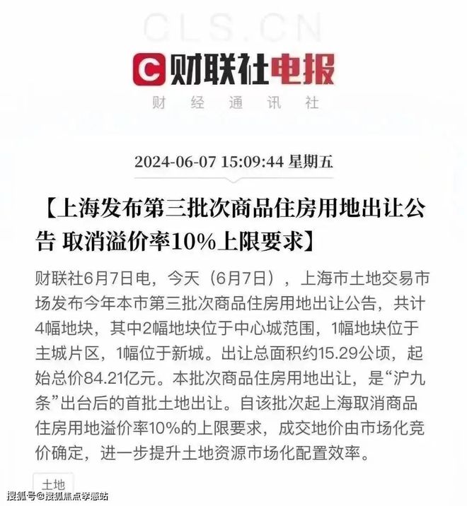 海玥黄浦源售楼处(2024)首页网站_黄浦海玥源最新户型图(图4)