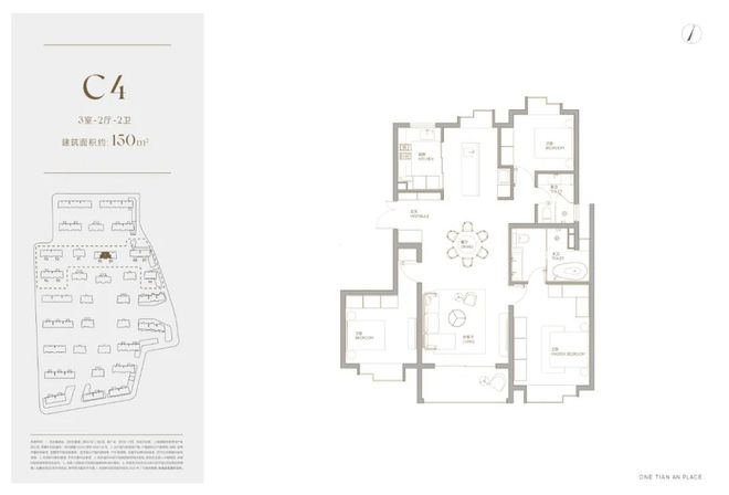 天安一号开发商售楼处@2024预约电话-地址定位-户型价格(图14)