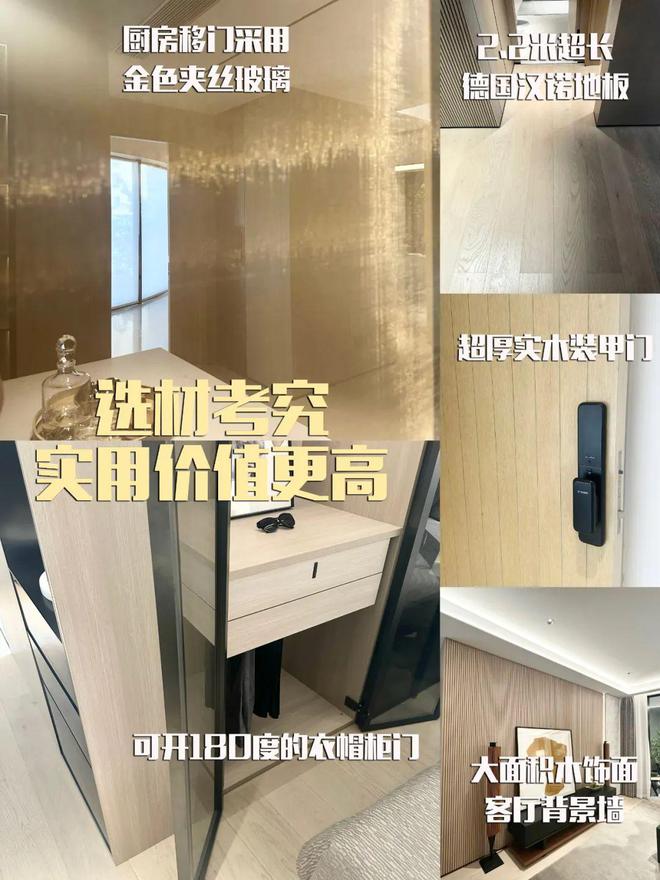天安一号开发商售楼处@2024预约电话-地址定位-户型价格(图17)
