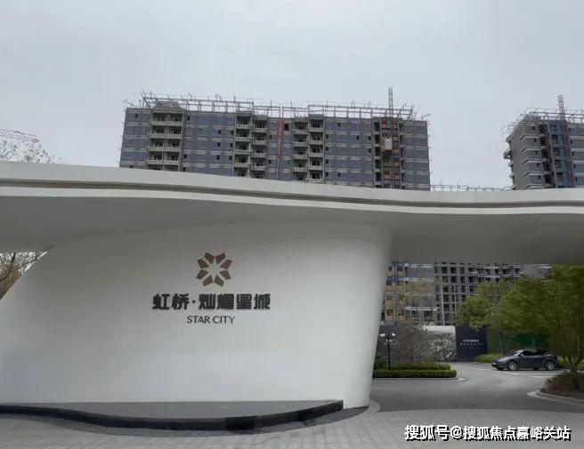 灿耀星城2024网站-灿耀星城楼盘详情-上海房天下(图1)