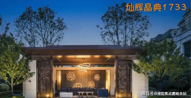 灿耀星城2024网站-灿耀星城楼盘详情-上海房天下(图2)