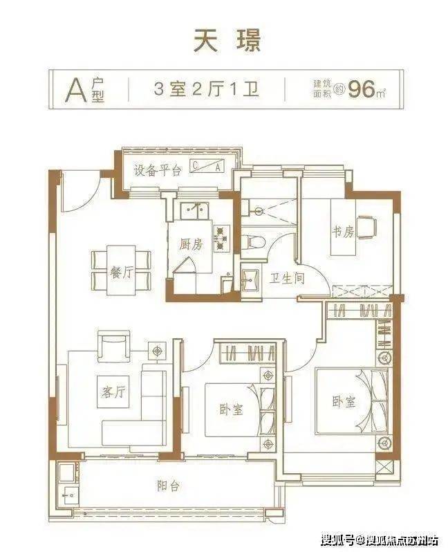 香江翡翠天辰售楼处-香江翡翠天辰售楼中心(2024)首页网站-户型价格容积率(图12)
