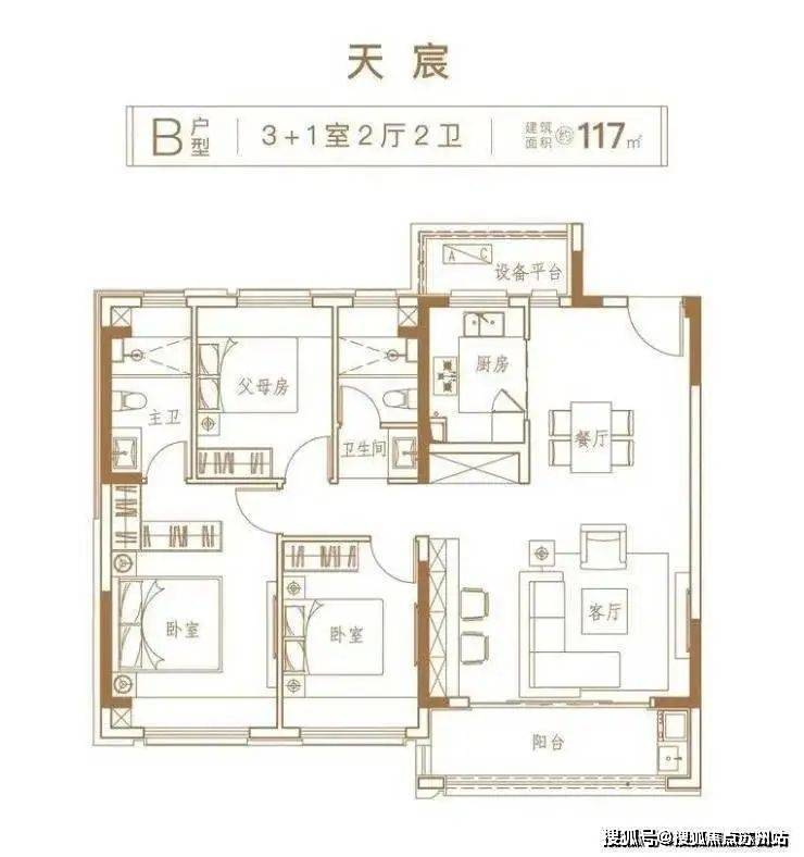 香江翡翠天辰售楼处-香江翡翠天辰售楼中心(2024)首页网站-户型价格容积率(图13)