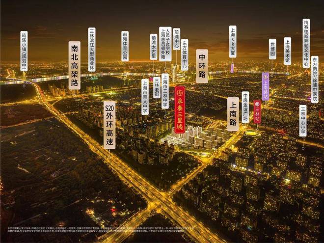 永泰三里城售楼处-2024永泰三里城网站楼盘详情-户型(图3)