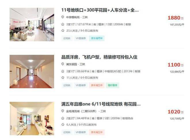 永泰三里城售楼处-2024永泰三里城网站楼盘详情-户型(图9)