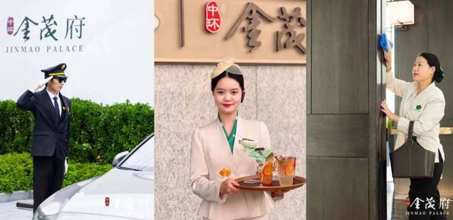 中环金茂府售楼处-宝山中环金茂府(2024)网站-学校交通周边(图6)