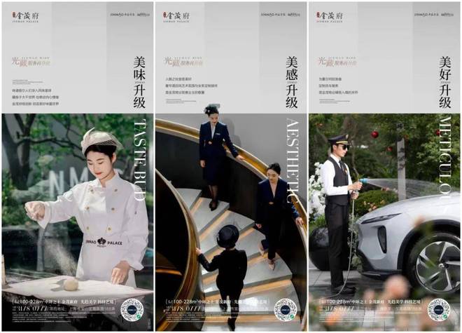 中环金茂府售楼处-宝山中环金茂府(2024)网站-学校交通周边(图5)