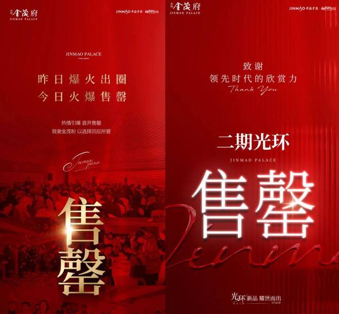 中环金茂府售楼处-宝山中环金茂府(2024)网站-学校交通周边(图8)