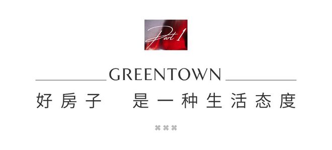 绿城春晓园(2024)青浦绿城春晓园售楼处地址丨选房思路梳理(图1)