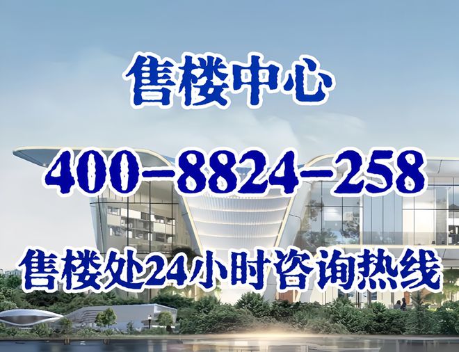 上海浦东中企云萃森林2024网站发布丨中企云萃森林售楼处电话(图6)