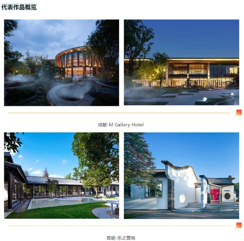 设计大咖何宗宪、王帅共线冠珠瓷砖「中国美学设计」讲座（上海站）即将开启(图3)