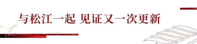 招商云澜湾『2024售楼处网站』招商云澜湾-上海房天下(图3)
