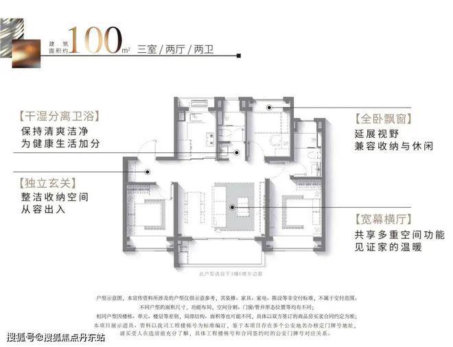 招商云澜湾『2024售楼处网站』招商云澜湾-上海房天下(图12)