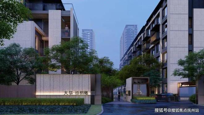 大华梧桐樾『售楼处』2024网站-发布最新楼盘百科详情(图3)