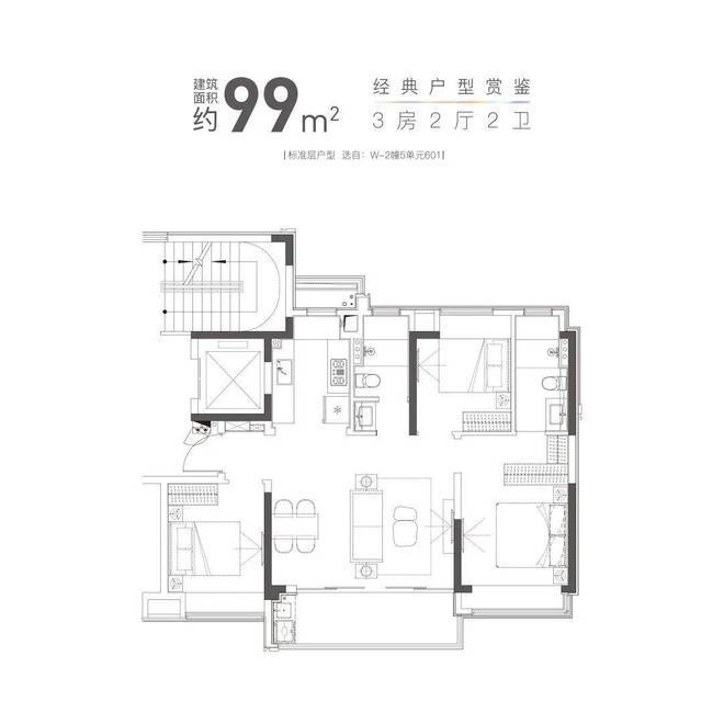 闵行【大华·星曜】2024网站-大华·星曜最新发布-上海房天下(图13)