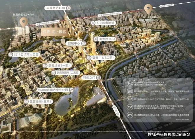 保利海上瑧悦-保利海上瑧悦2024售楼处-楼盘详情-上海房天下(图8)