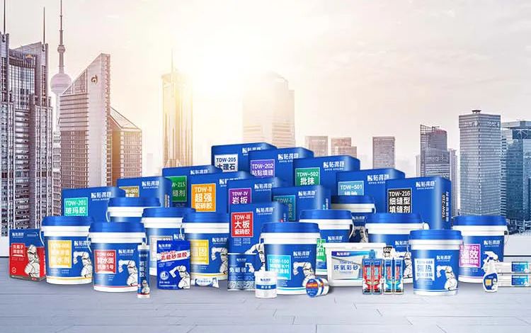 「破局重塑·稳赢2023」贴得稳瓷砖胶实力派让创富更加畅快！(图1)