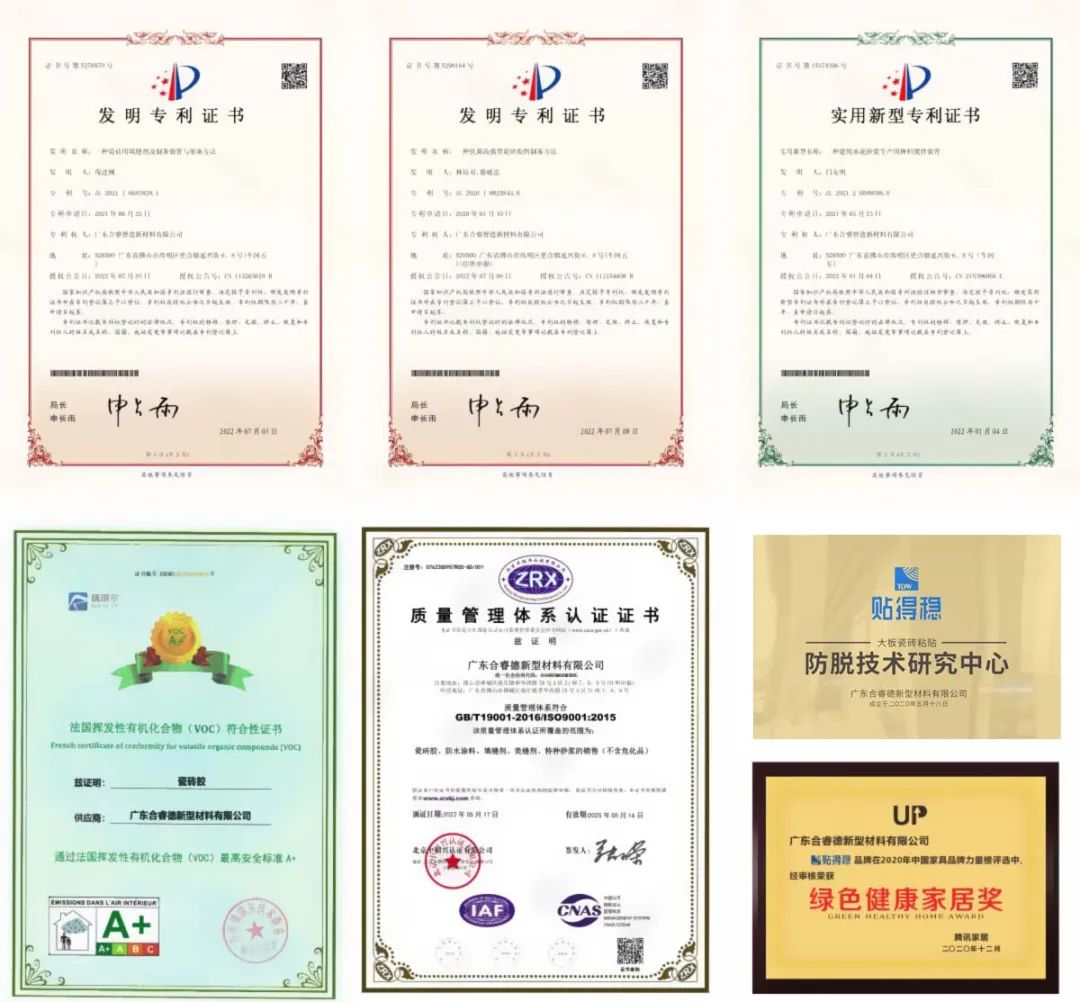 「破局重塑·稳赢2023」贴得稳瓷砖胶实力派让创富更加畅快！(图8)