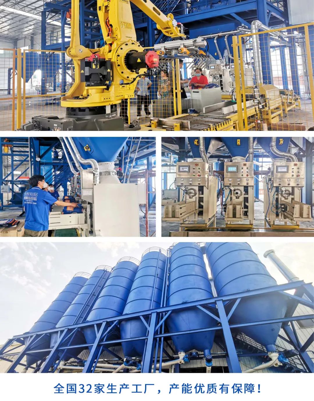 「破局重塑·稳赢2023」贴得稳瓷砖胶实力派让创富更加畅快！(图7)