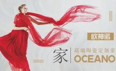 2020十大瓷砖品牌优选TOP排行榜从此告别“瓷砖小白”！(图2)