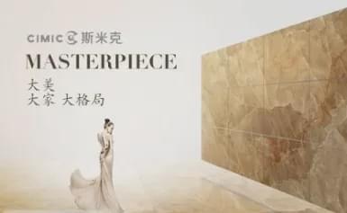 2020十大瓷砖品牌优选TOP排行榜从此告别“瓷砖小白”！(图4)