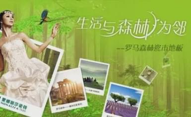 2020十大瓷砖品牌优选TOP排行榜从此告别“瓷砖小白”！(图7)