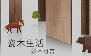 2020十大瓷砖品牌优选TOP排行榜从此告别“瓷砖小白”！(图8)
