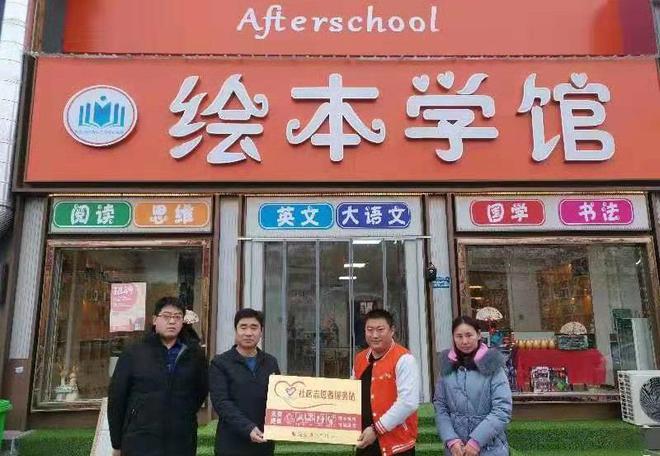 邯郸永年社区服务志愿者服务站冬至递温暖(图2)